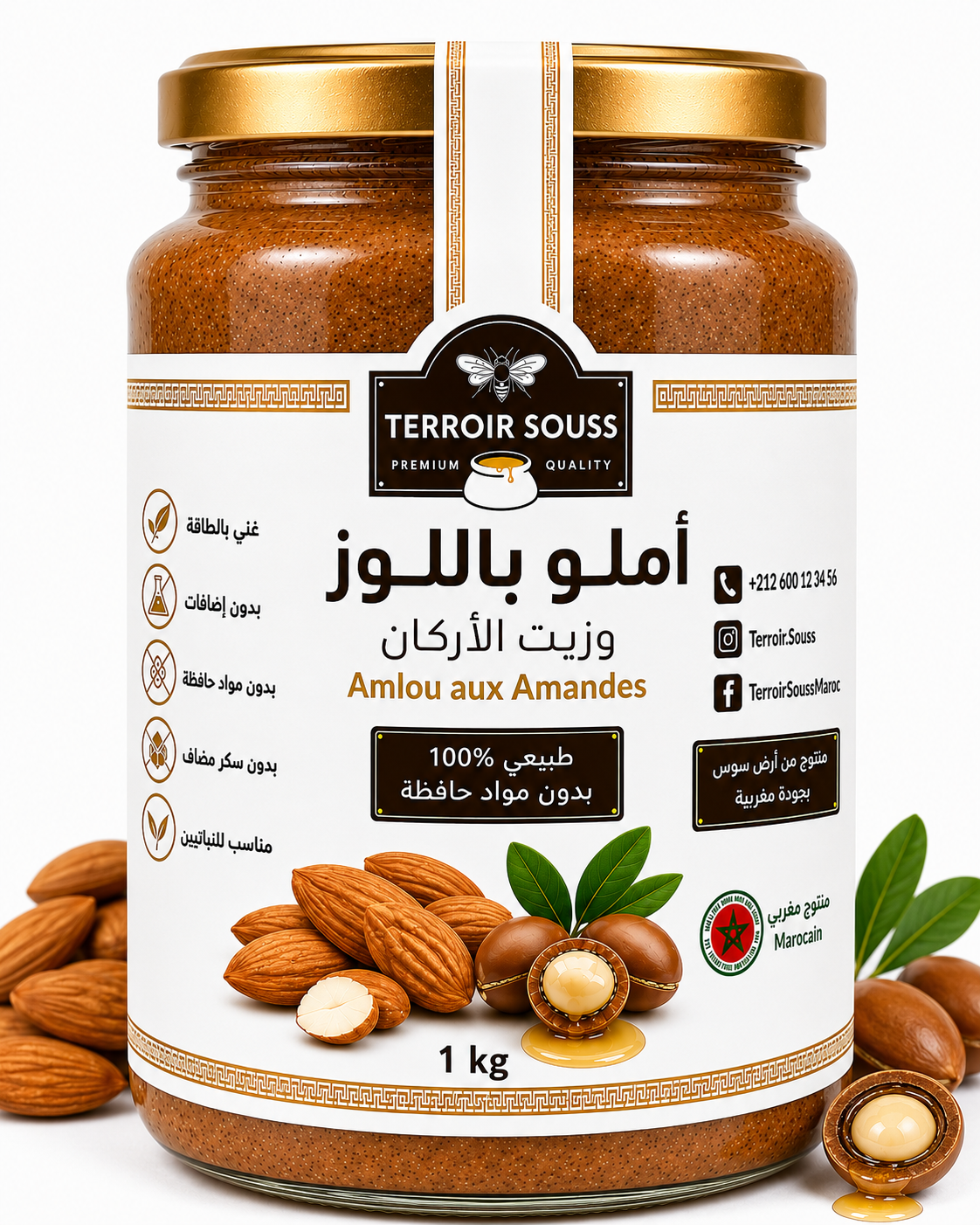 أملو باللوز وزيت الأركان | 100% طبيعي – Terroir Souss