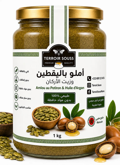 أملو ببذور اليقطين وزيت الأركان | 100% طبيعي