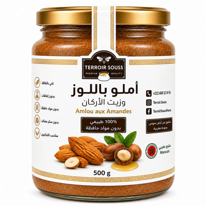 أملو باللوز وزيت الأركان | 100% طبيعي – Terroir Souss