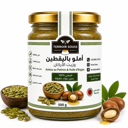 أملو ببذور اليقطين وزيت الأركان | 100% طبيعي