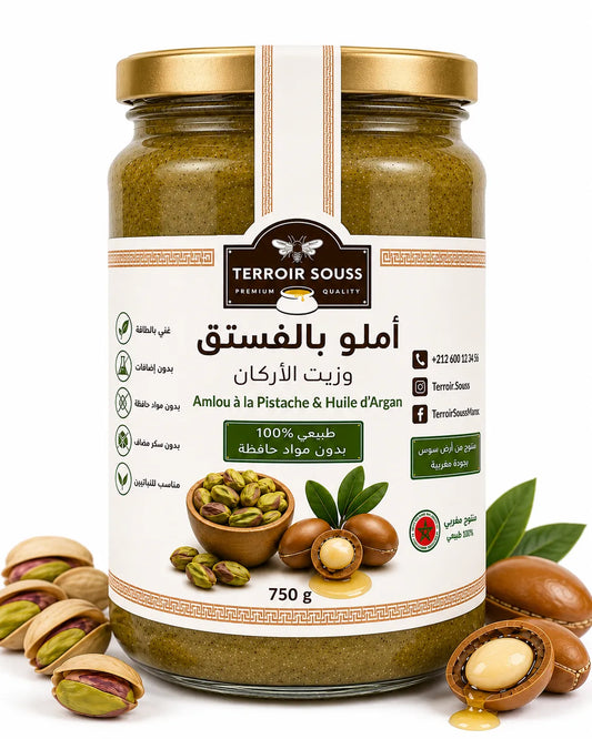 أملو بالفستق وزيت الأركان | 100% طبيعي