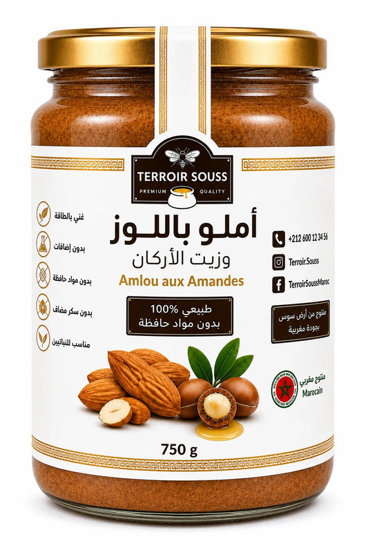 أملو باللوز وزيت الأركان | 100% طبيعي – Terroir Souss