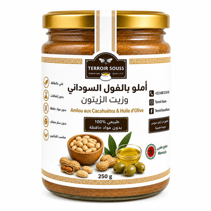 أملو كاوكاو (بالفول السوداني) وزيت الزيتون | 100% طبيعي