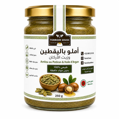 أملو ببذور اليقطين وزيت الأركان | 100% طبيعي