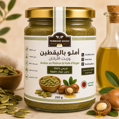 أملو ببذور اليقطين وزيت الأركان | 100% طبيعي