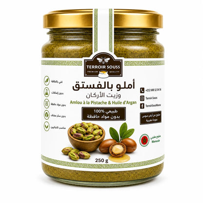 أملو بالفستق وزيت الأركان | 100% طبيعي